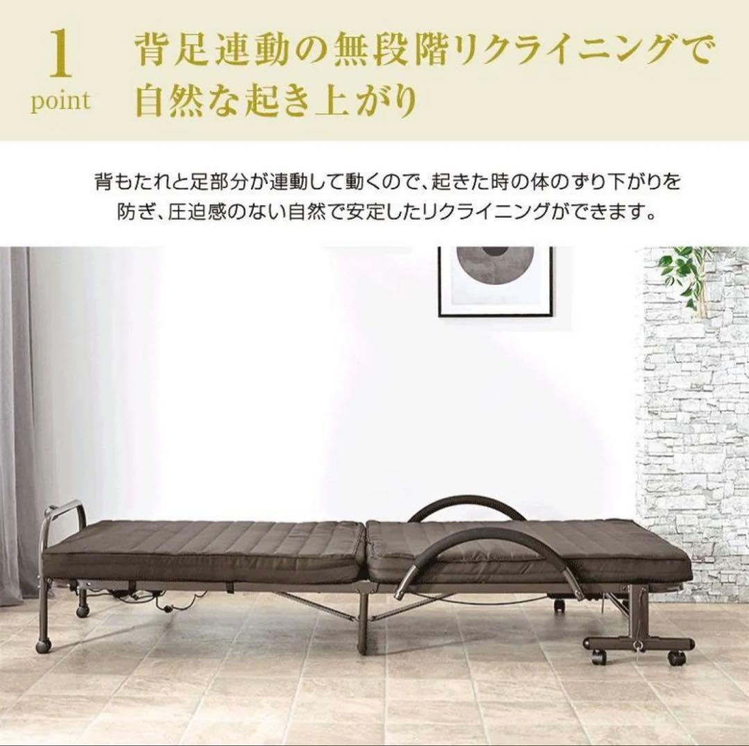 く*ん様 【美品】電動 折りたたみ リクライニング セミダブルベッド 介護 ブラ