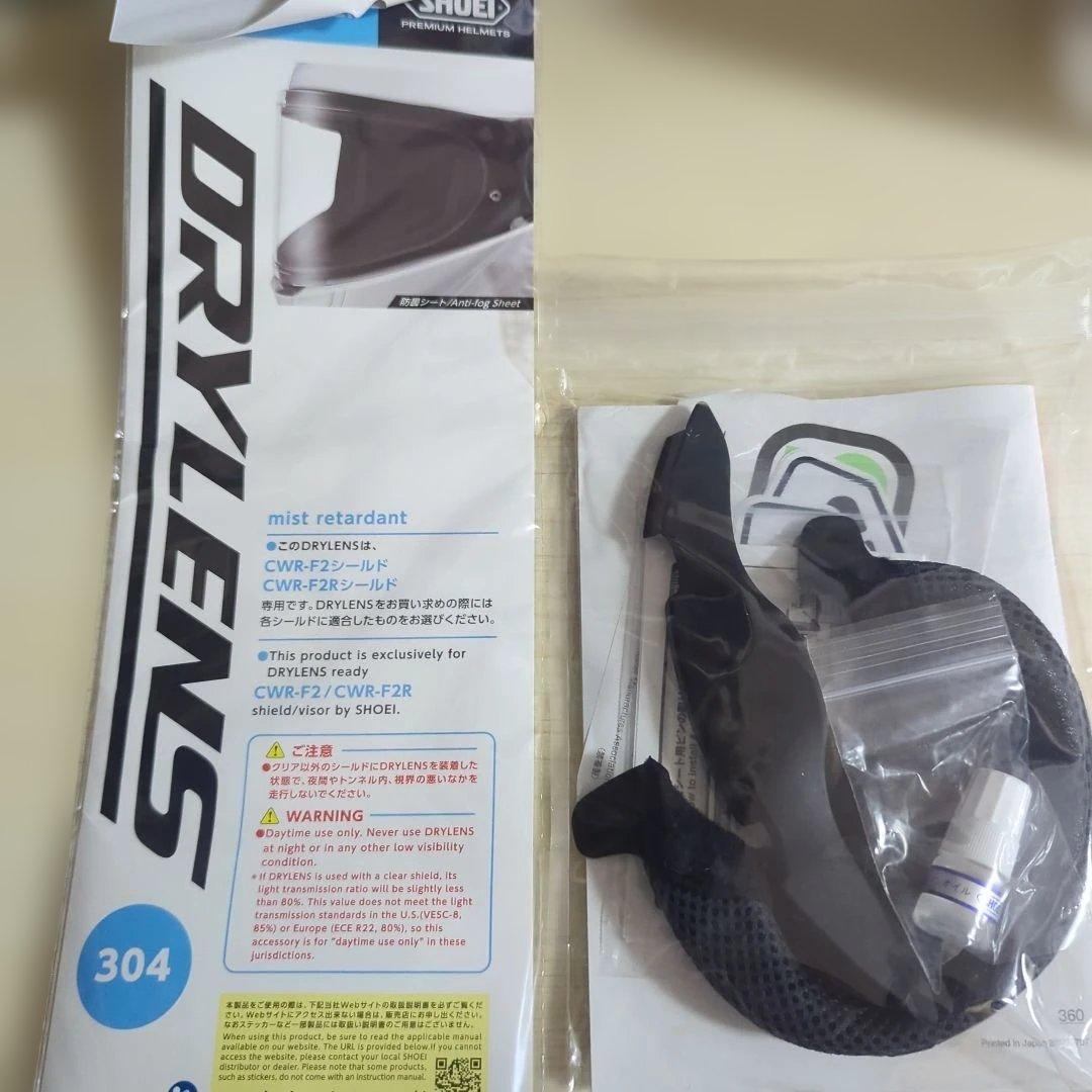 SHOEI　Z-8 フルフェイスヘルメット ホワイト