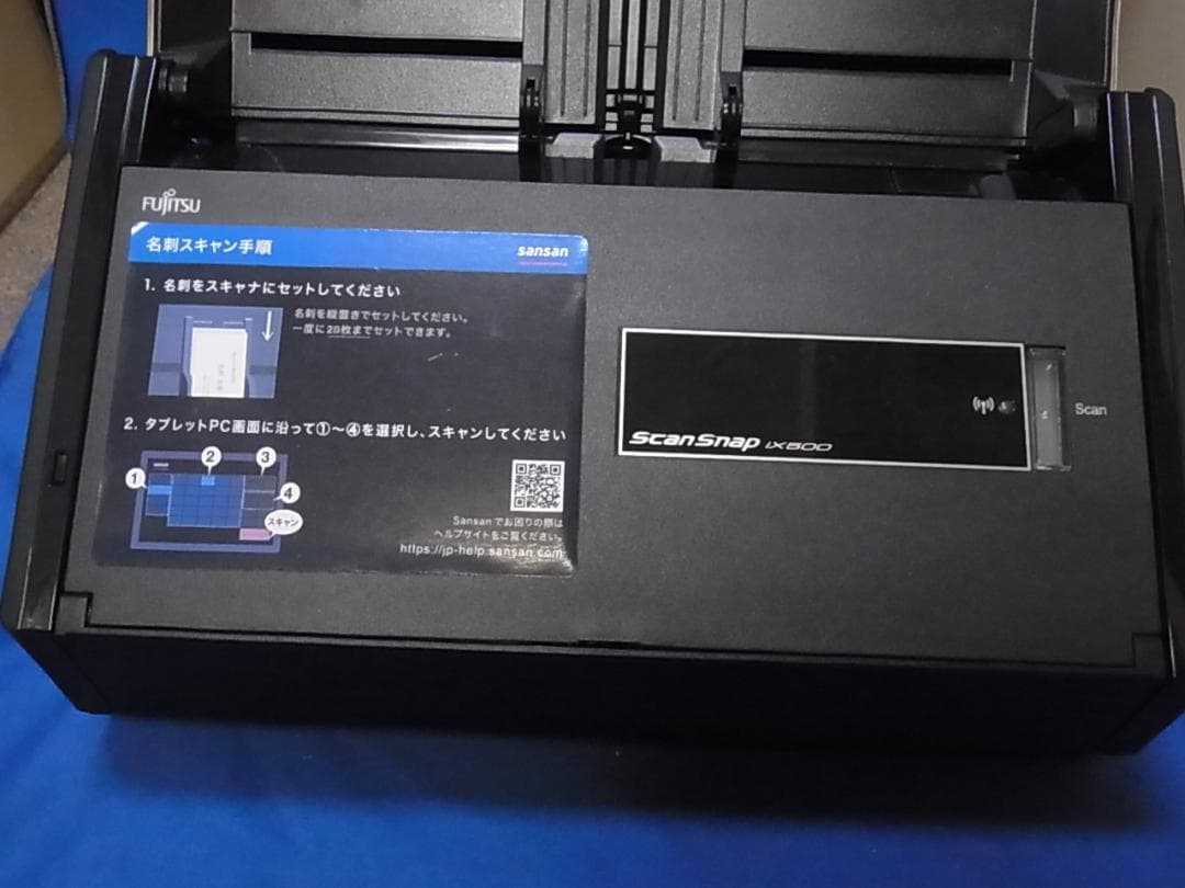 官8 ドキュメントスキャナー ScanSnap FI-IX500SE