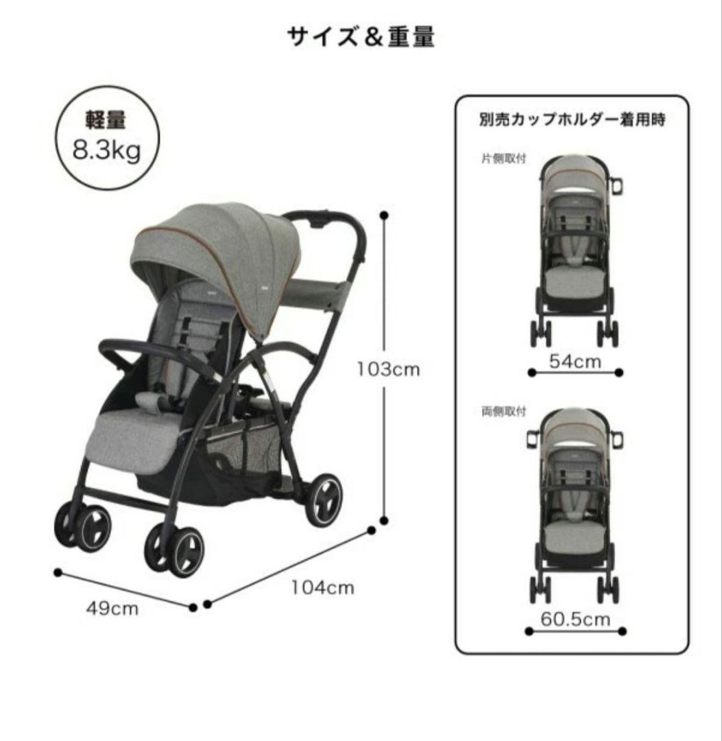 ベビーカー ブラック 5点式シートベルト