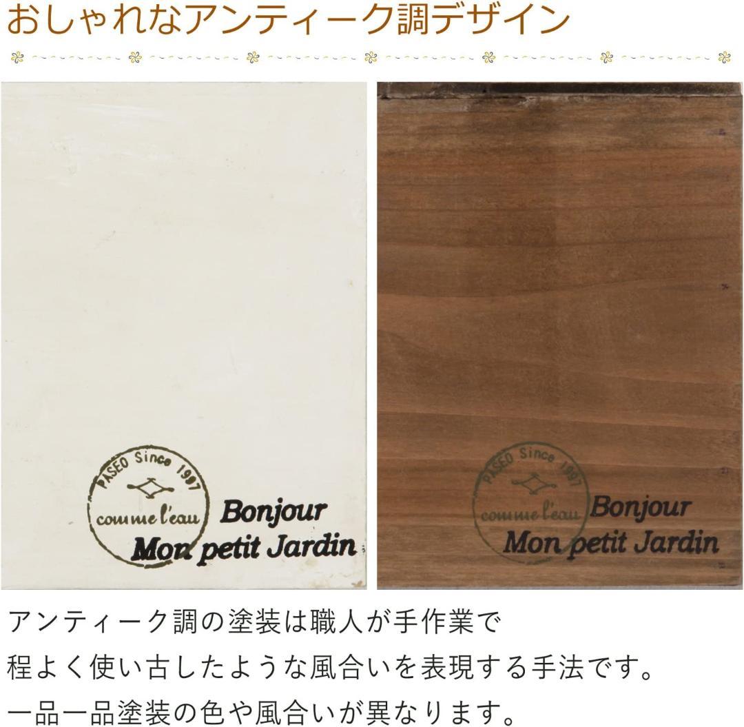 【3箱セット】蓋付き木箱 小物入れ ホワイト