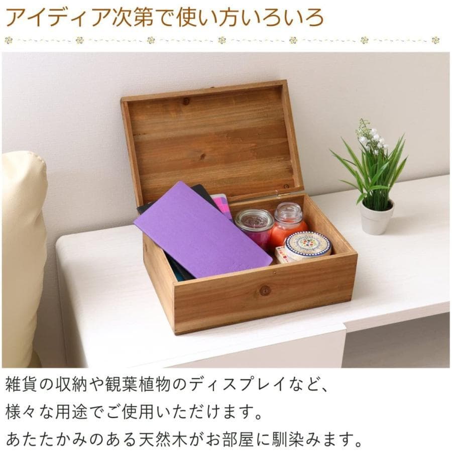 【3箱セット】蓋付き木箱 小物入れ ホワイト