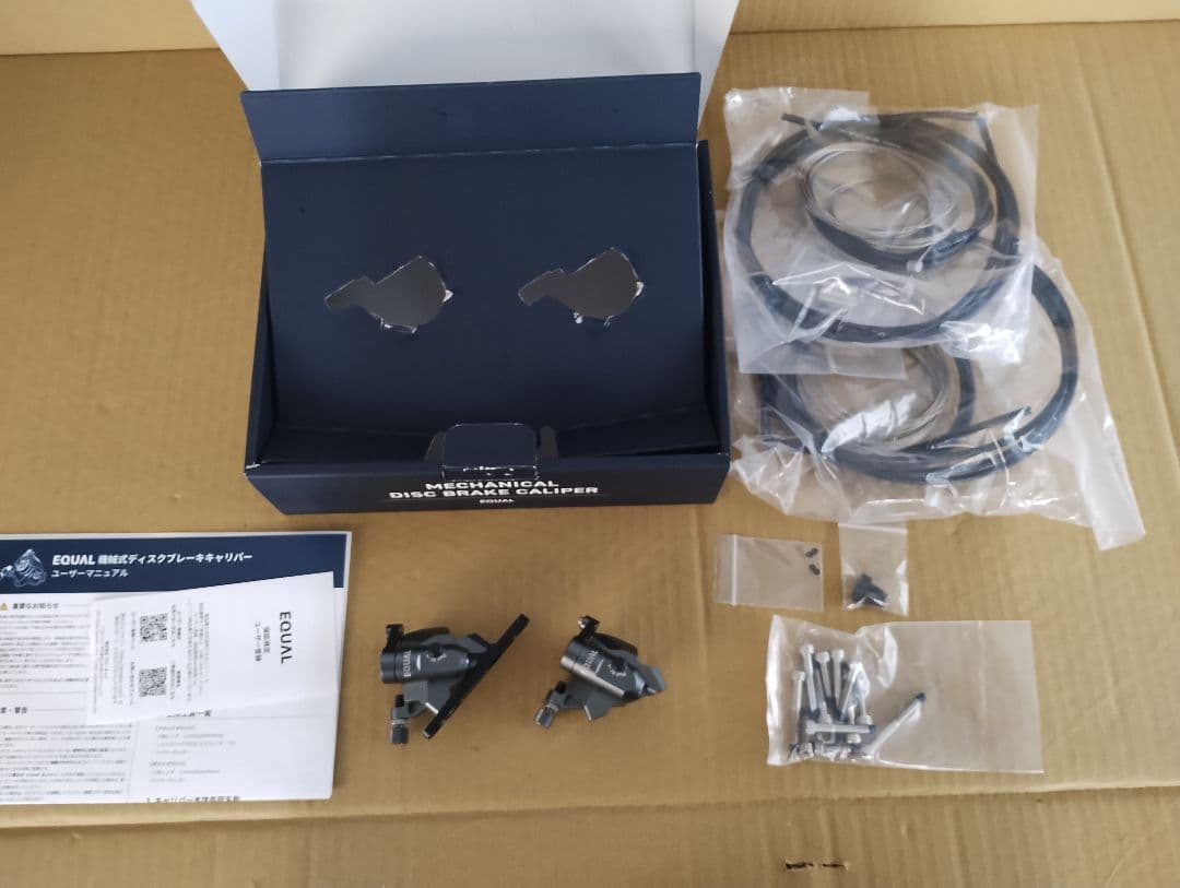 グロータックequalブレーキキャリパーセット取り付けのみ部品未開封