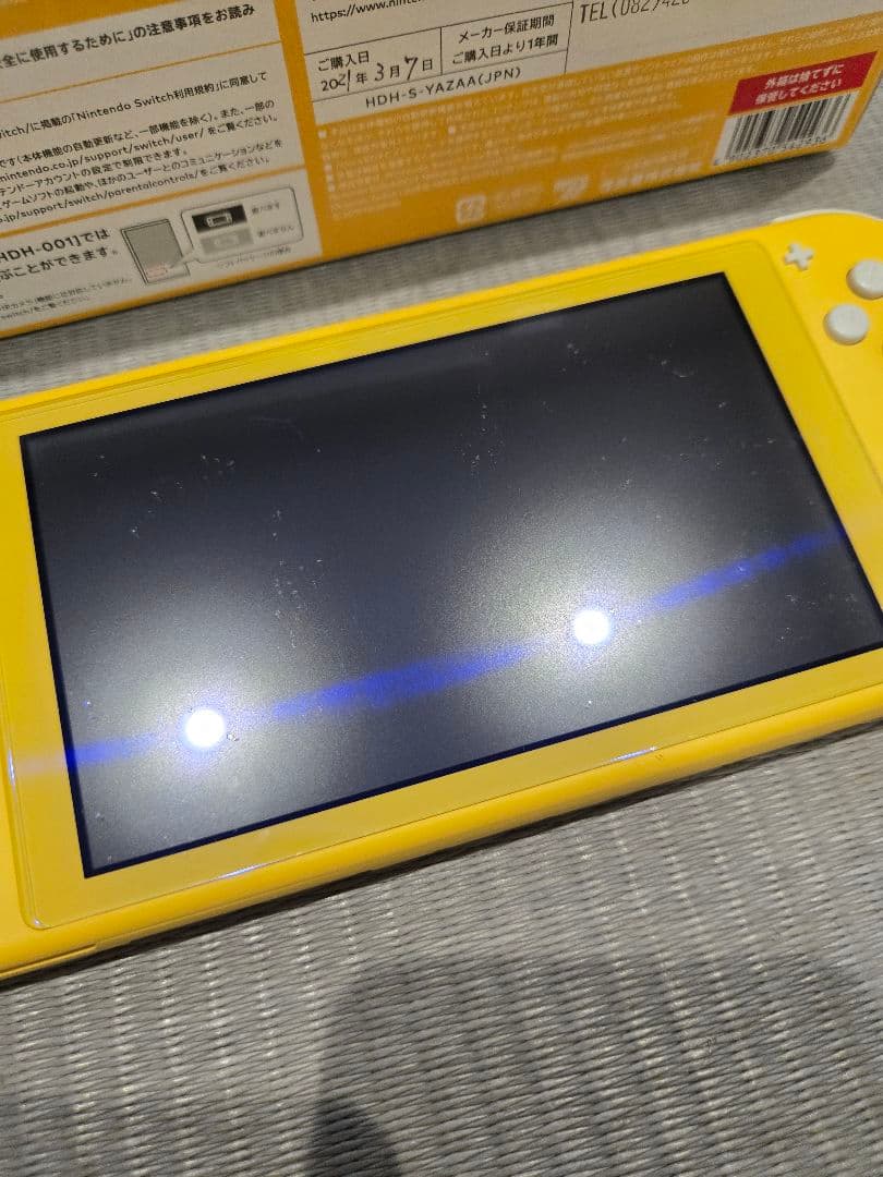 Nintendo Switch Lite イエロー 本体　スイッチライト