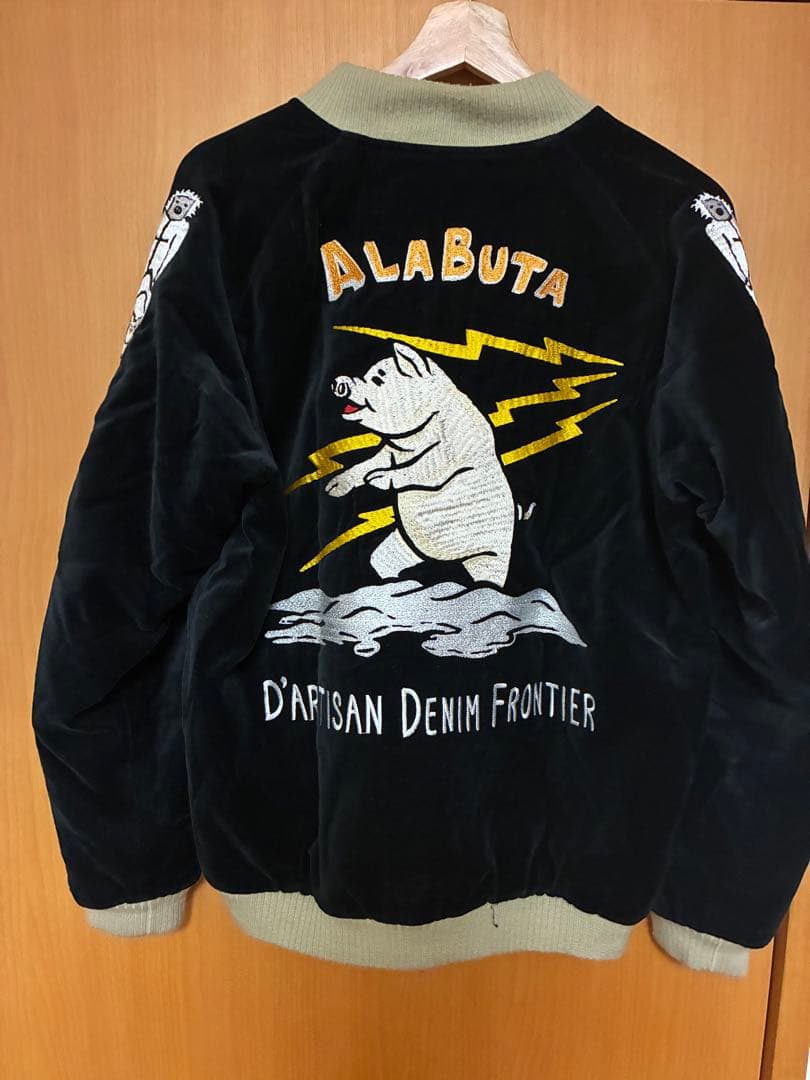 美品・Lステュディオダルチザン ALABUTA スカジャン リバーシブル 別珍