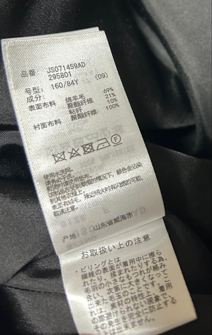 【hikun】JEANASIS スタンドカラー ウールロングコート 黒