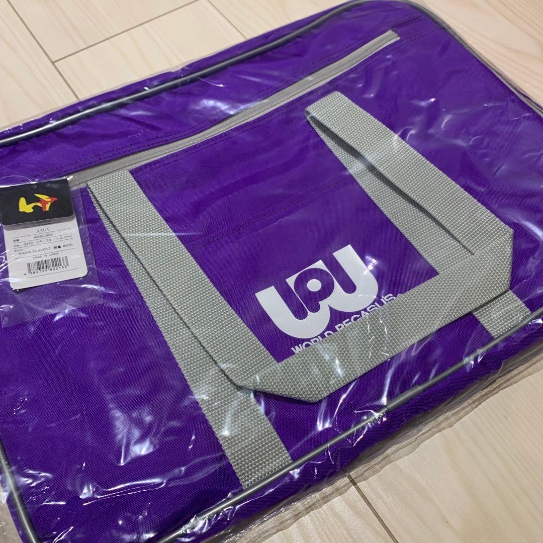 旧ワッペ　ワールドペガサス　新品タグ付き　紫　パープル　スクバ