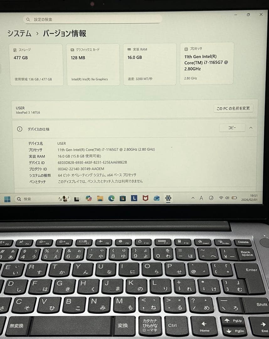 Lenovo IdeaPadSlim360 14インチi7 16GB 512GB