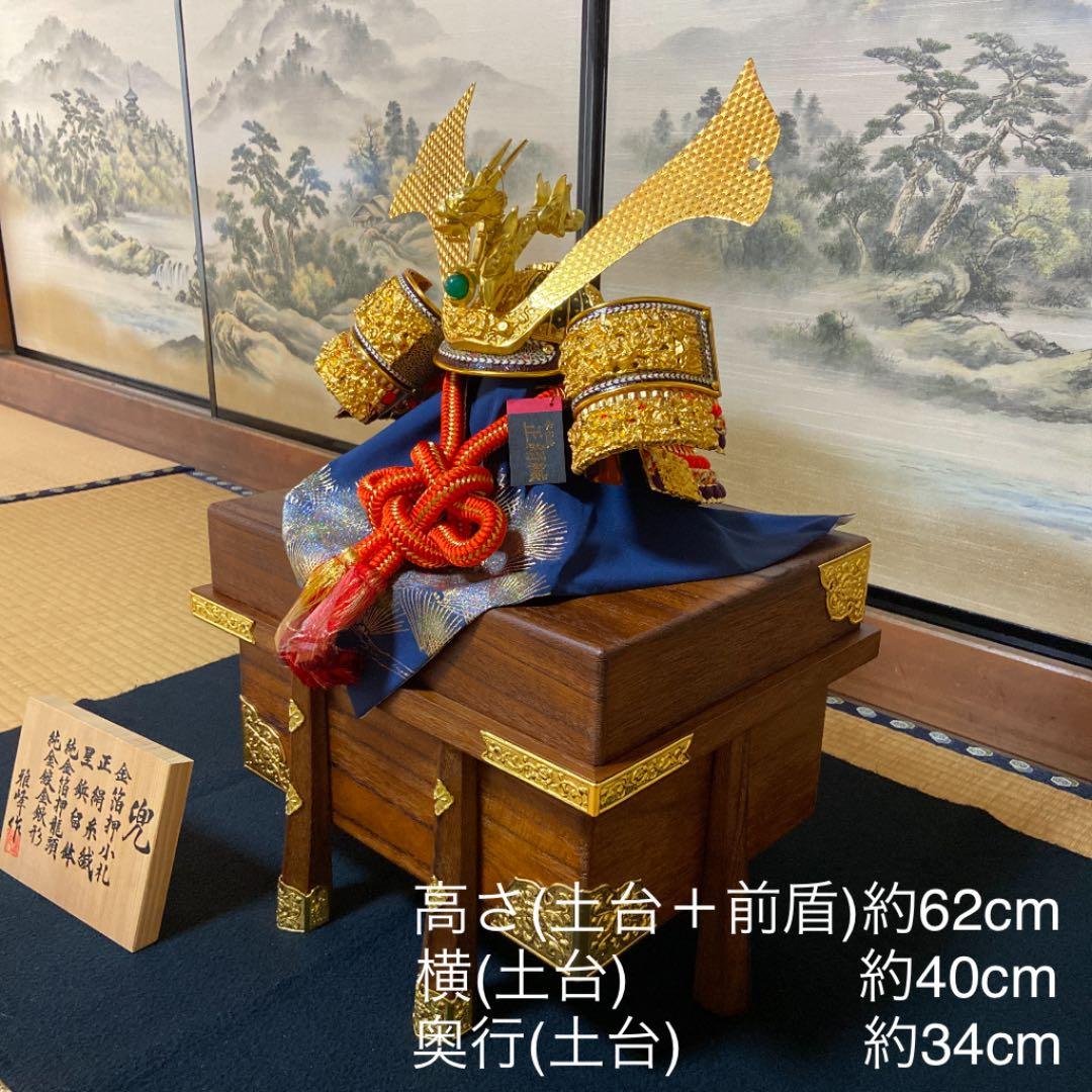 五月人形 端午の節句 兜飾り こどもの日 子供の日