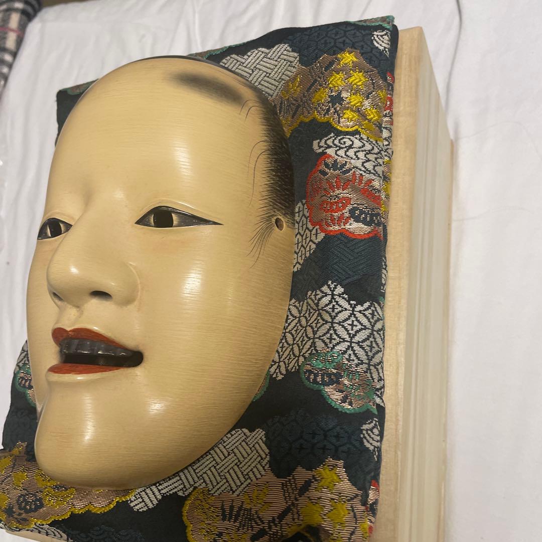 能面十六