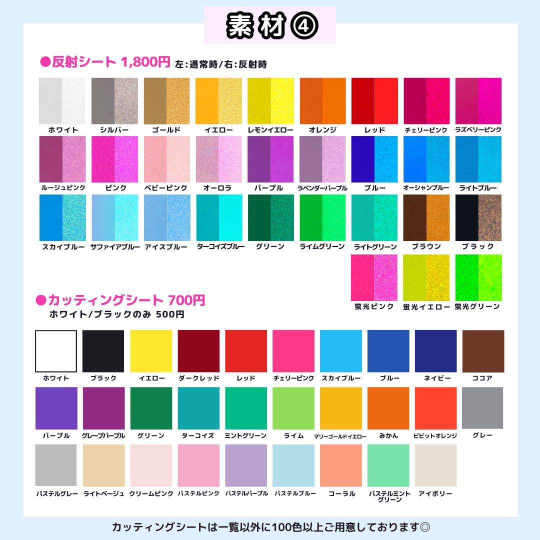 【2/28 せぇや】みそ様 うちわ文字オーダー うちわ屋さん 団扇 文字パネル