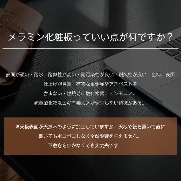 超人気！パソコンデスク　引き出し付き　幅100*奥48【 ブラック 】