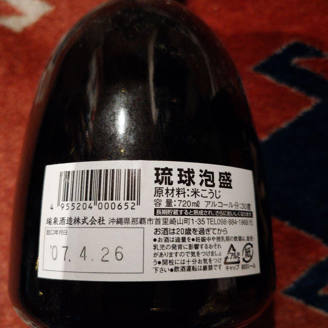御酒 2007年 720ml 瑞泉 泡盛古酒 ６本箱入り