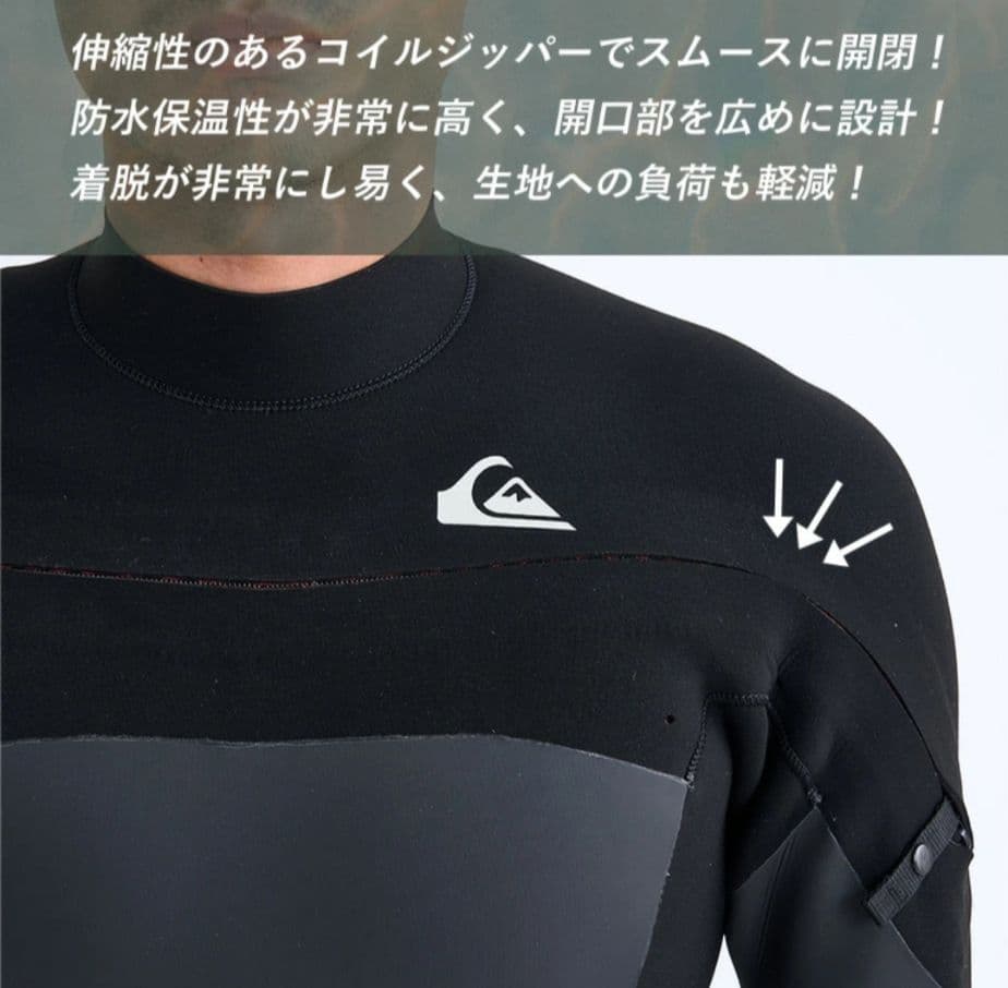 【新品未使用・完売品】定価69,960円　QUICKSILVER セミドライML