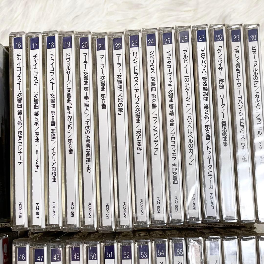 EMIクラシックCDまとめ売り87枚 未開封あり　解説本付き　リラクゼーション