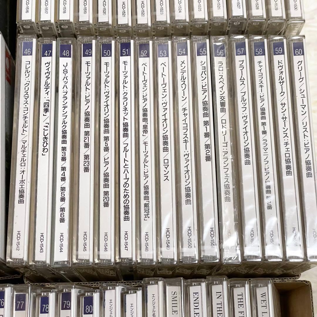 EMIクラシックCDまとめ売り87枚 未開封あり　解説本付き　リラクゼーション