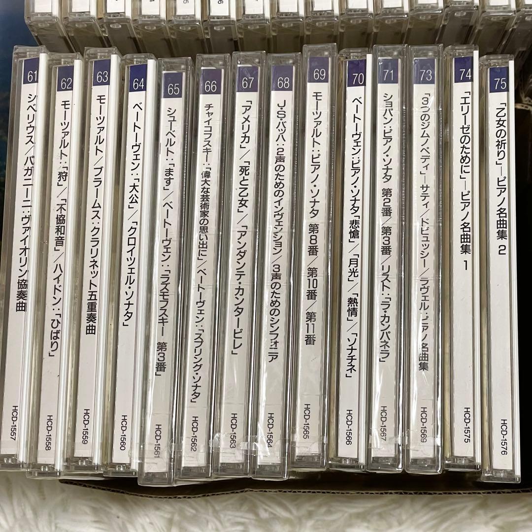 EMIクラシックCDまとめ売り87枚 未開封あり　解説本付き　リラクゼーション