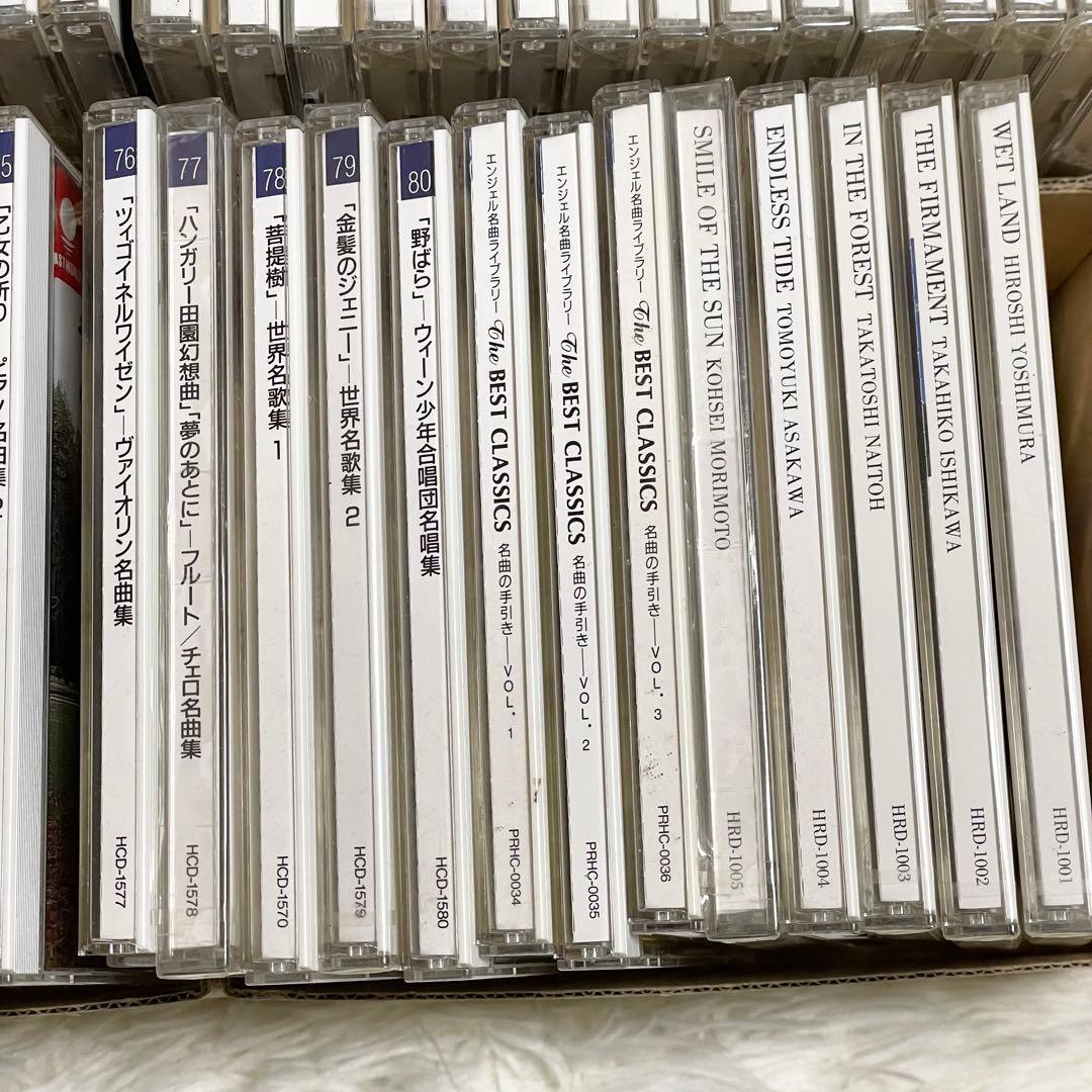 EMIクラシックCDまとめ売り87枚 未開封あり　解説本付き　リラクゼーション