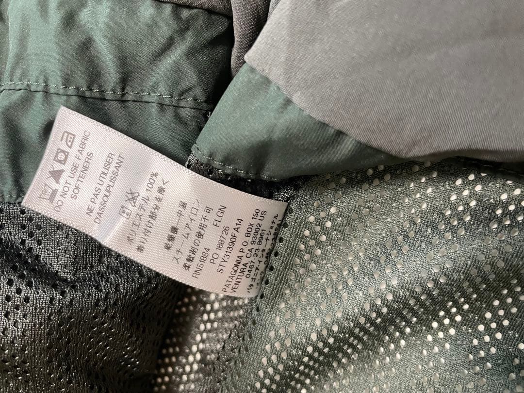 パタゴニア　パウダーボウルジャケット　GORE-TEX 31390FA14