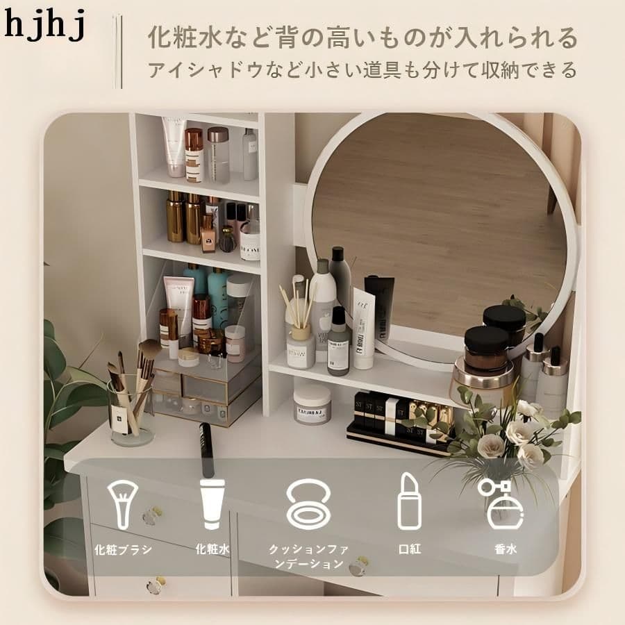 コンパクトドレッサー80cm：円形鏡&収納充実、北欧姫系スタイル