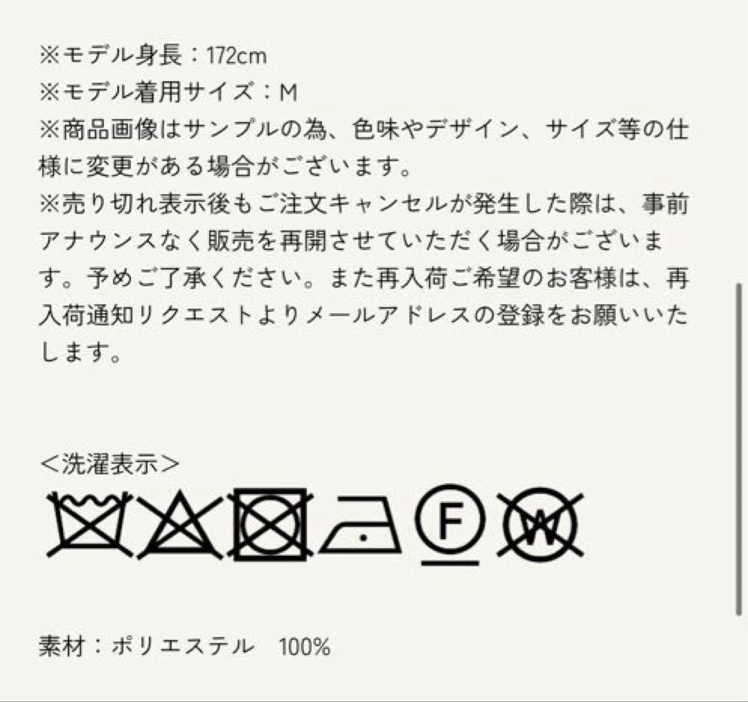 【大人気】PINUE ニットティアードスカート（BEIGE）