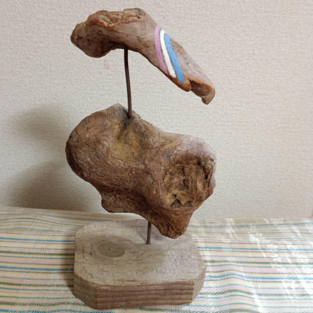 馬場彬流木の 作品