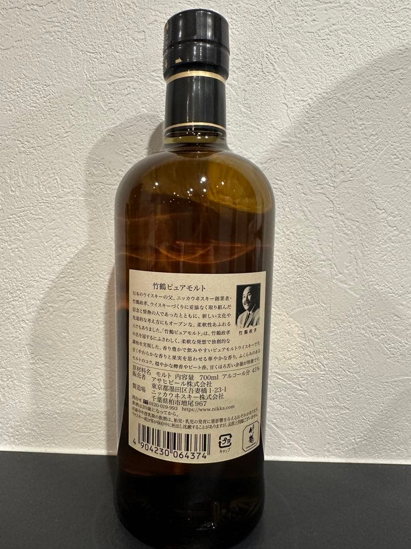 竹鶴 ピュアモルトウイスキー 700ml 43%