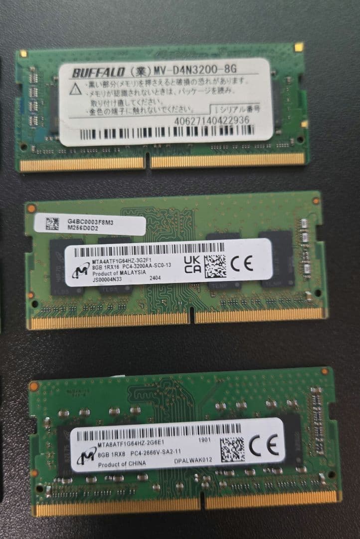 DDR4 メモリ 8GB 9枚まとめ売り