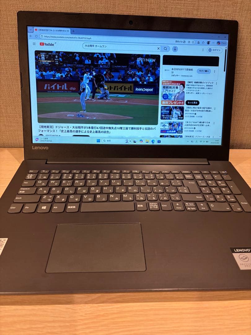 【corei5】Lenovo IdeaPad 330/SSD240G/Win11