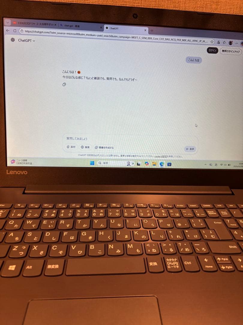 【corei5】Lenovo IdeaPad 330/SSD240G/Win11