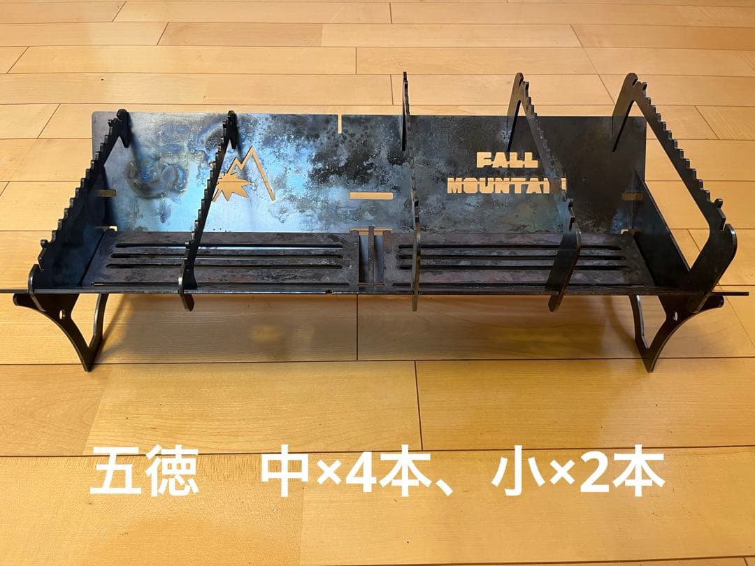 【クリスマスタイムセール❗️】FALL MOUNTAIN 焚き火台 フルセット