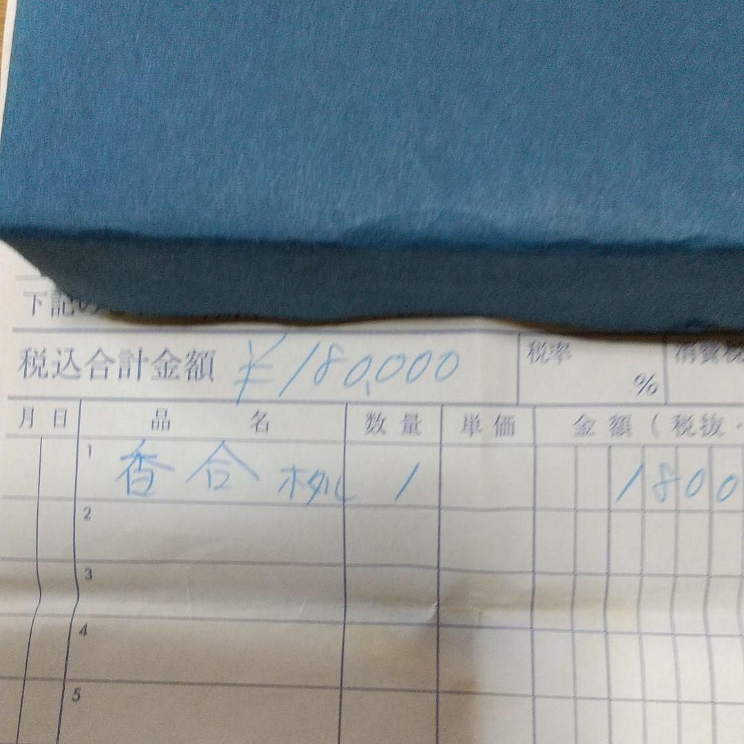 螺鈿　蛍香合