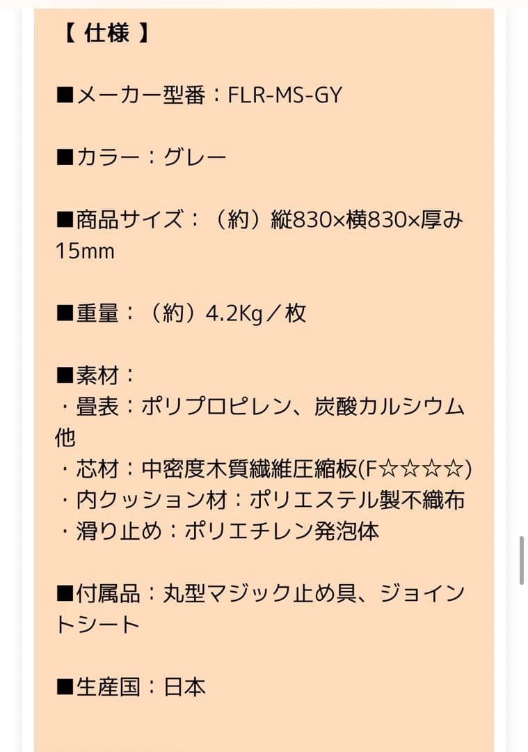 売切※2枚セット (1枚目確認用)フロア畳 セキスイ 美草 MIGUSA グレー