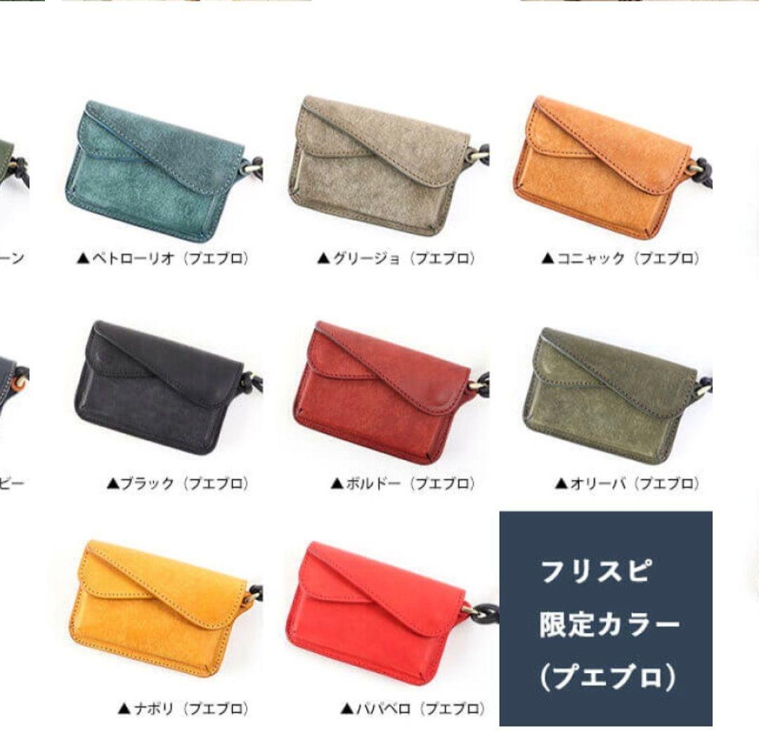BEERBELLY 　フェス　プエブロレザーブラック財布