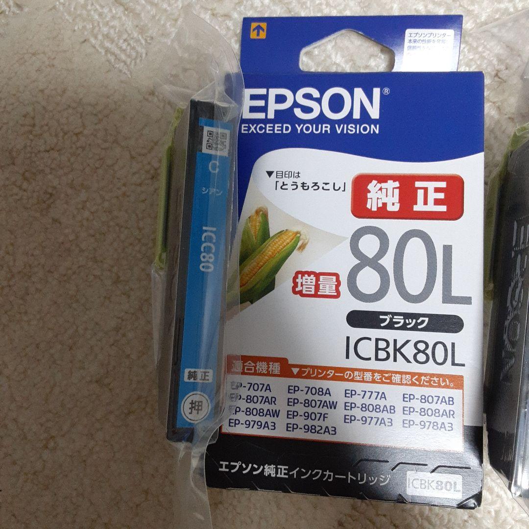 『新品、未使用』EPSON ICBK80L ブラックインクカートリッジ 80L