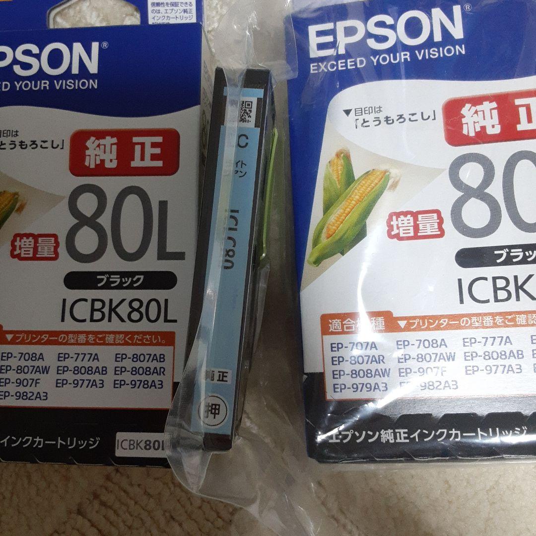 『新品、未使用』EPSON ICBK80L ブラックインクカートリッジ 80L