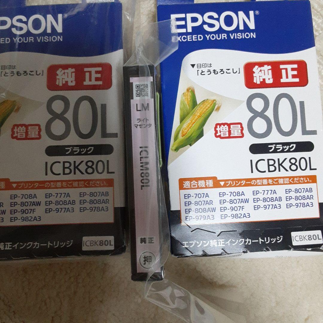 『新品、未使用』EPSON ICBK80L ブラックインクカートリッジ 80L
