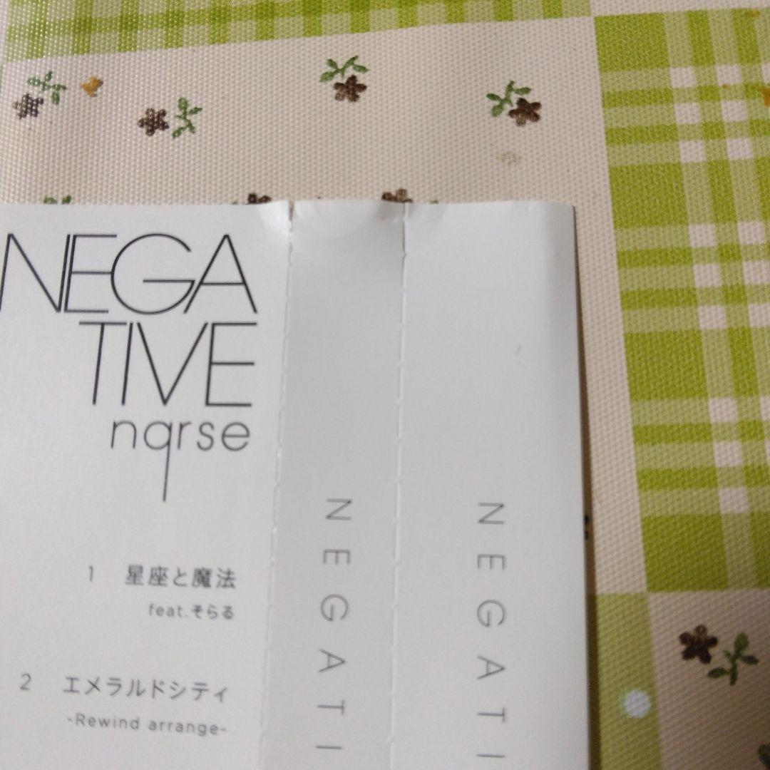 希少　帯付　nqrse　NEGATIVE 正規品　ボカロ　歌い手　CD　まふまふ