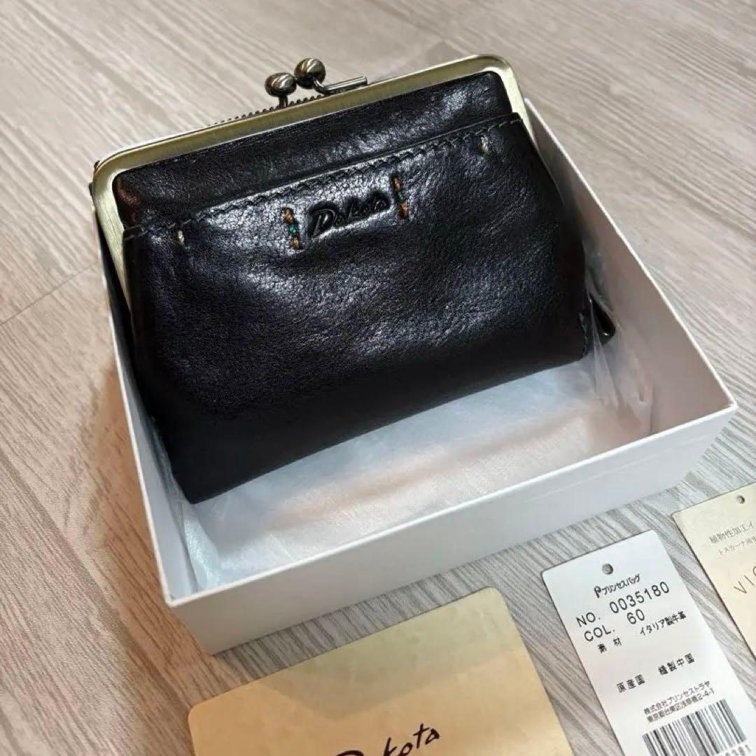 【新品】Dakota ピチカート 本革 がま口二つ折り財布　ネイビー