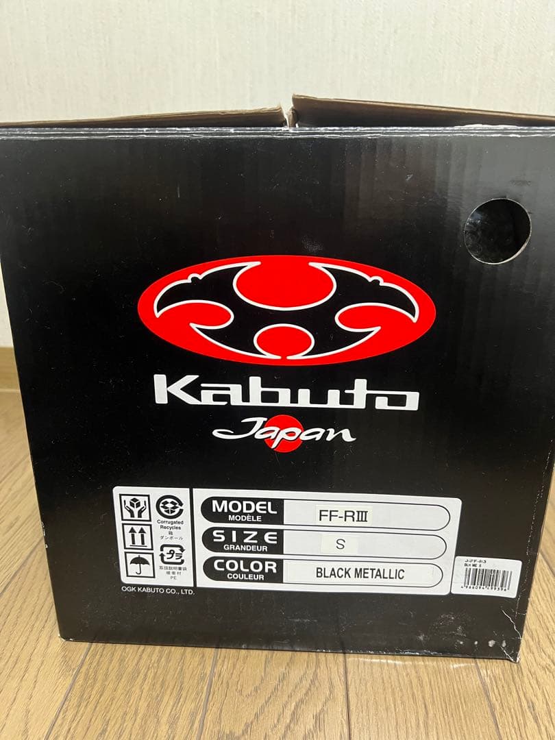 【急募】美品Kabuto FF-R III ブラックヘルメット 箱付き　Sサイズ