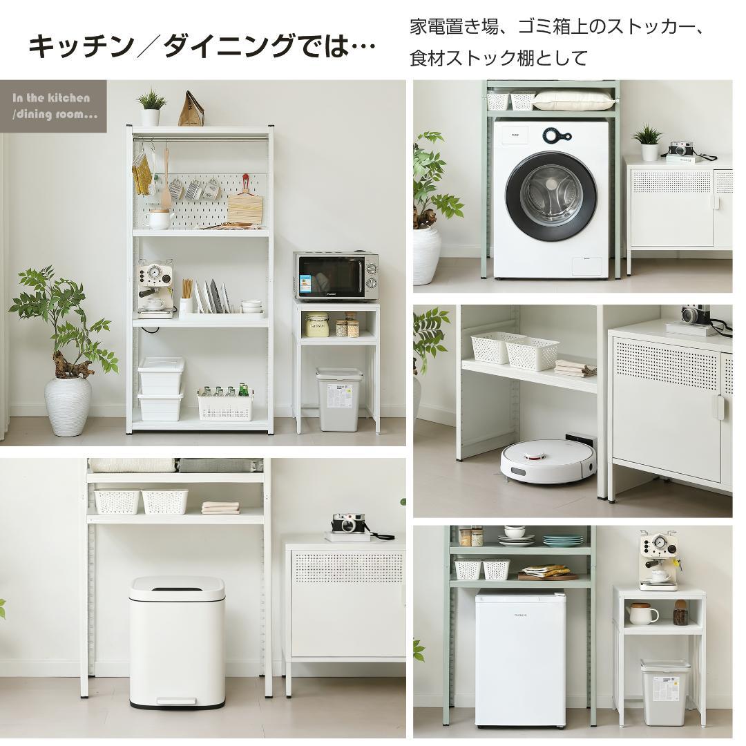 新作発表タイムセール中！スチール製可動ラック　分割可能　大容量　GREEN