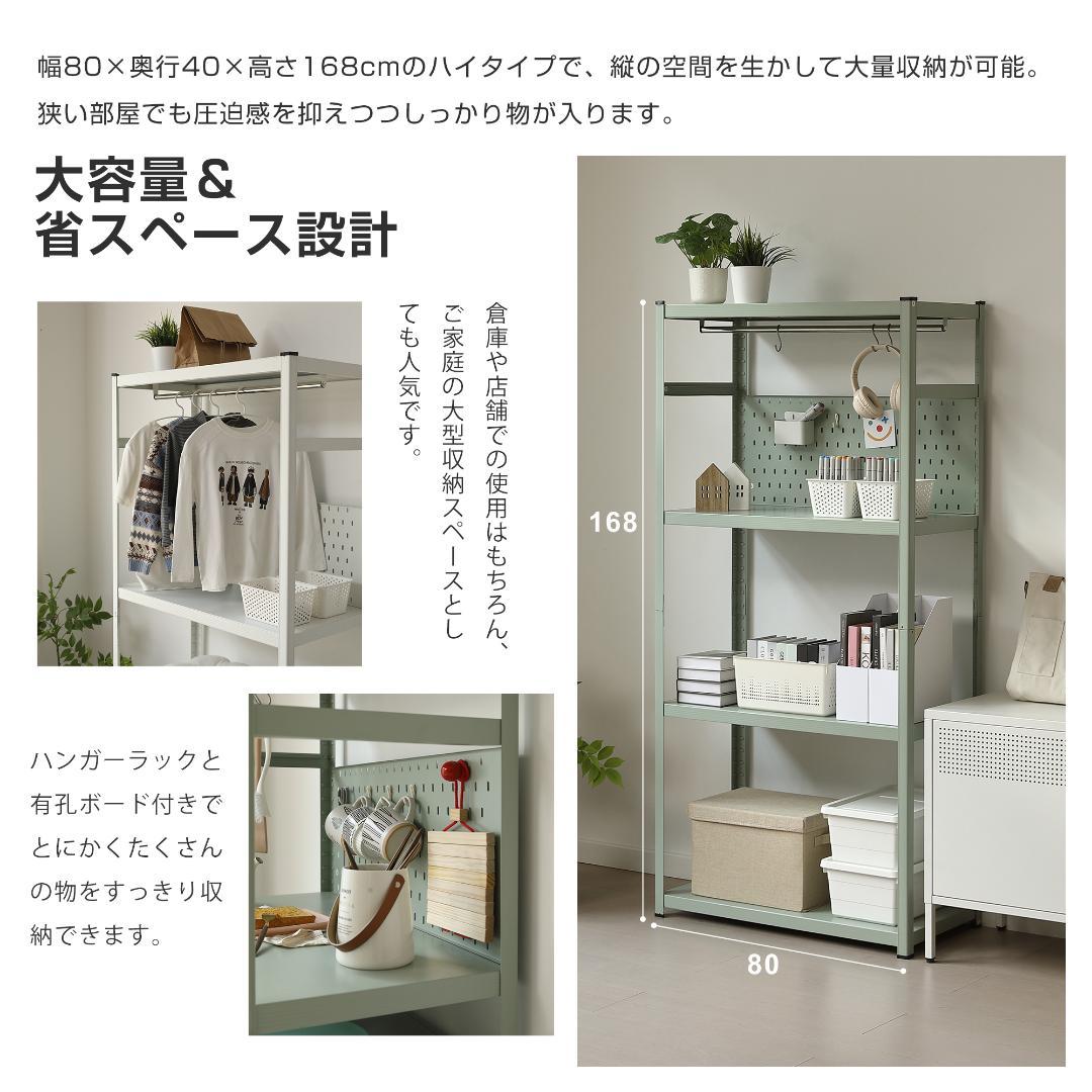 新作発表タイムセール中！スチール製可動ラック　分割可能　大容量　GREEN