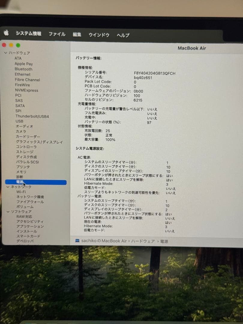【大幅値下げ/カスタム】MacBook Air M3/ 24GB/ 512