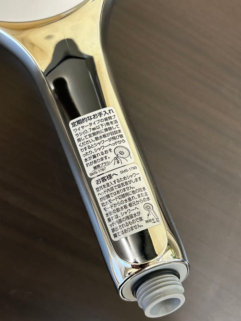 お買い得✨シャワーヘッド　INAX エコアクアシャワーSPA BF-SM6 型