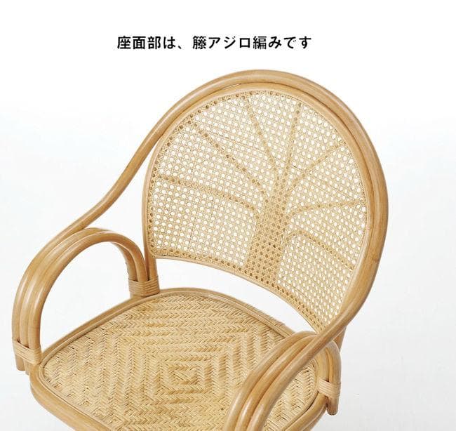 和モダン 和風 籐 ラタン回転座椅子 幅58cm ハイタイプ 座椅子（275）