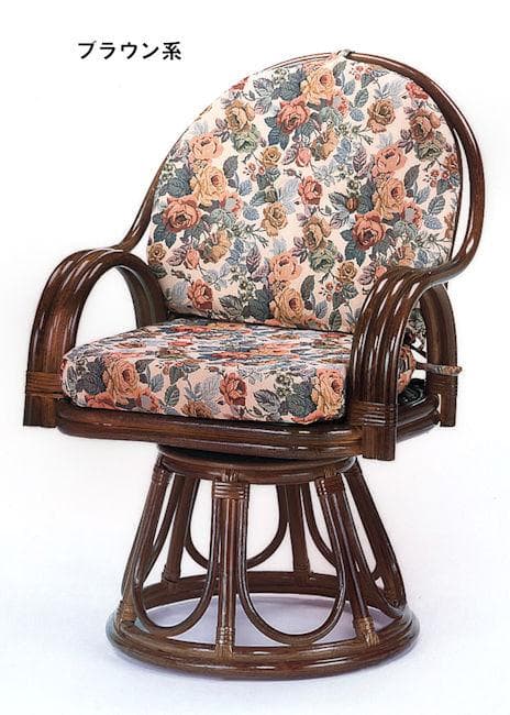 和モダン 和風 籐 ラタン回転座椅子 幅58cm ハイタイプ 座椅子（275）