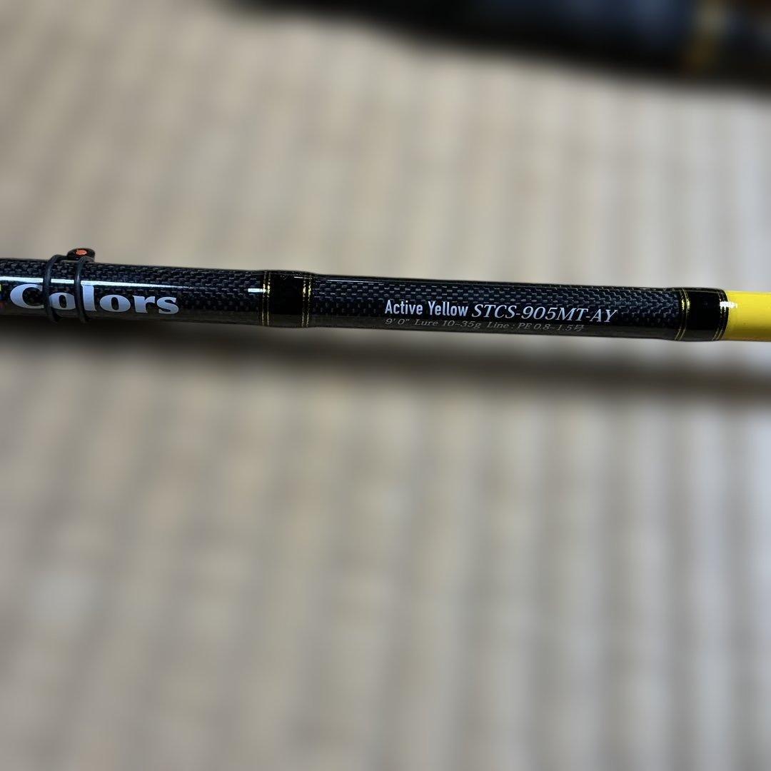 アブガルシア　ソルティスタイル　STCS905MT-AY
