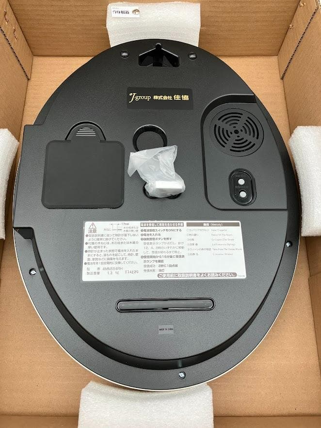 【新品未使用】　電波時計　スモールワールドリリィN　4MN554RHIO