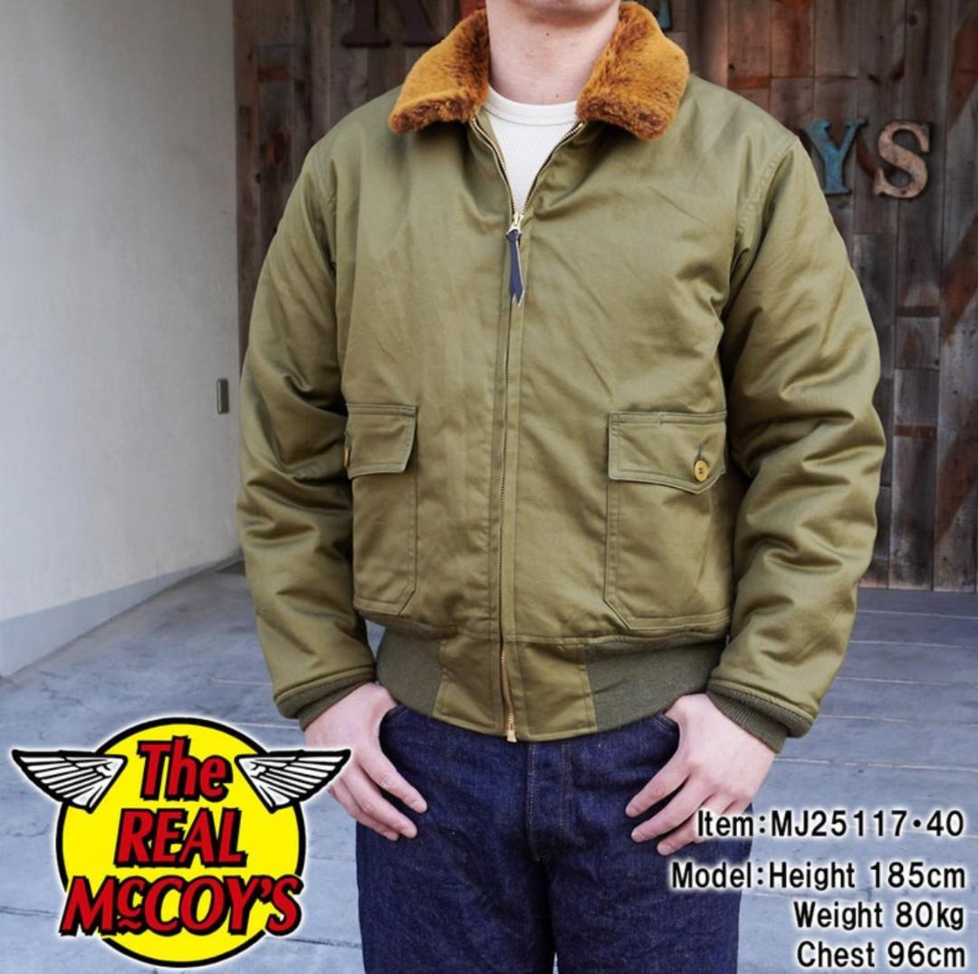 美品　リアルマッコイズ　B-10　フライトジャケット　ムートン襟　アルパカ