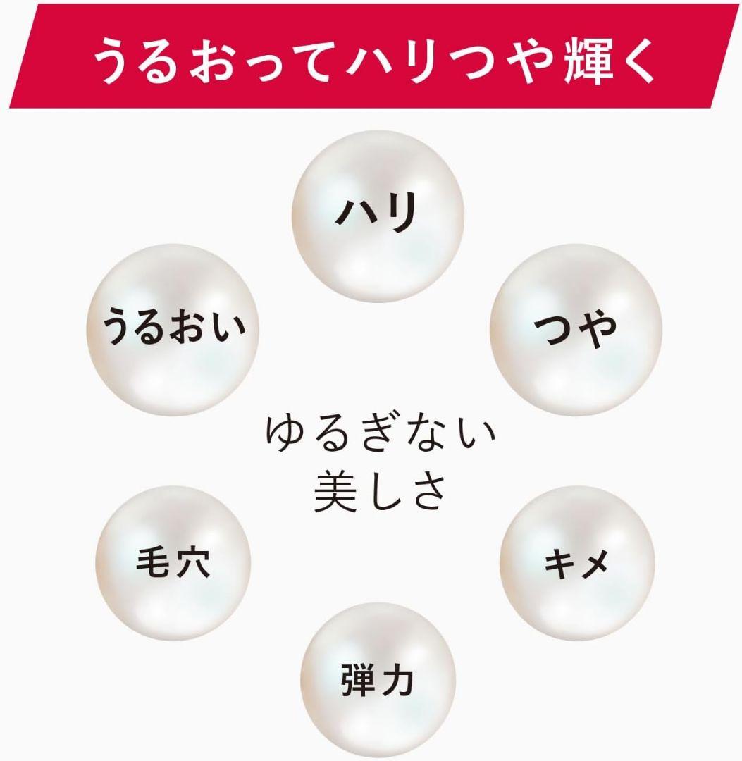 【大幅値下げ中！】アスタリフト ジェリーアクアリスタ BIGサイズ 60g